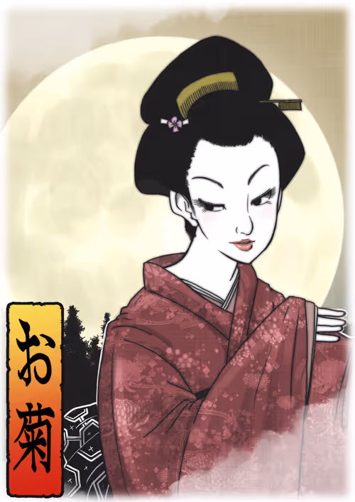 Item #60487849066727939163575151940937656834880989088811224541765879151860186611713 Media