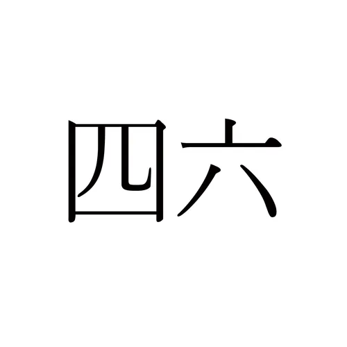 Item #61090802011302796180442771448619892208625928983037389343834761317160329412609 Media