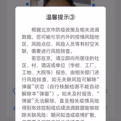 荒腔走板的最后一秒