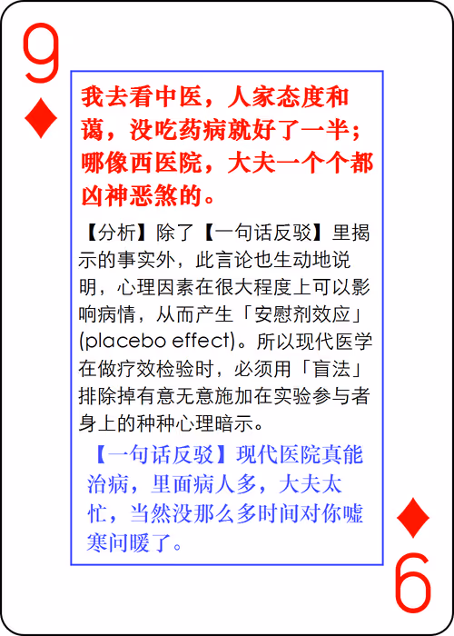 Item #77135888472557360871152522578451891846433445725265044882207997655368352137217 Media