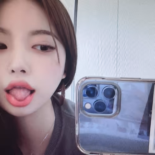 Ujin