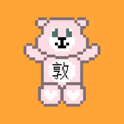 87020265970256018783241421533758826301317643673704557304339655569907057164289