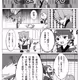 CryptoNinja voice comic [Where did the rabbit disappear?]