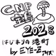 EYE-Z collection