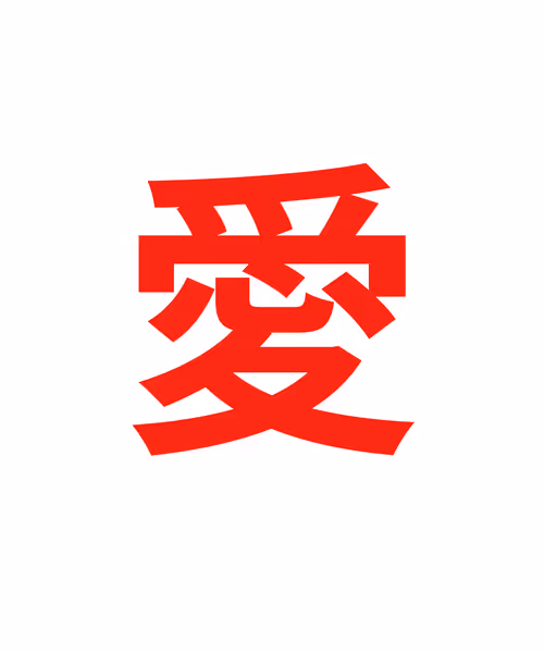 Item #18510736281718347348341045201209928426315276708241837818211160024111481094145 Media