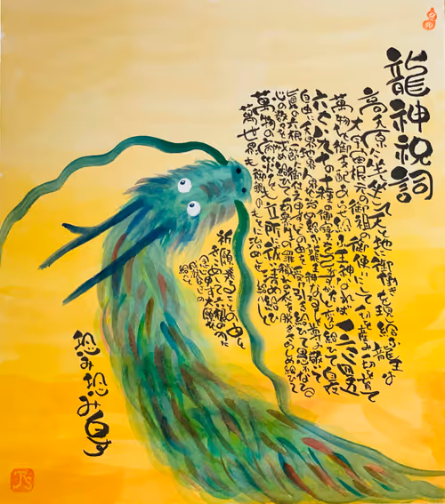 Item #13650677508836838084120447675352006966888118576279605540478066640341130280961 Media