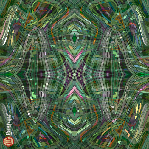 Item #7796309481504527086515384523333698385811786704731396767183071525610029318145 Media