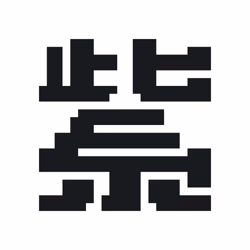 Item #68426076736429134360363710275712859331505511667320963527414476986563598221313 Media