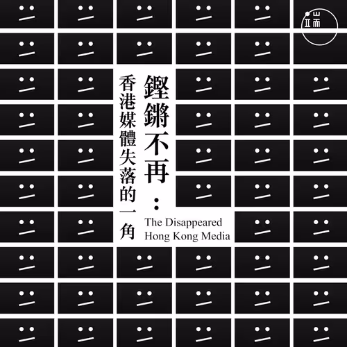 Item #14282829823504708884918535531949136732206905165642441873507380333312240254977 Media