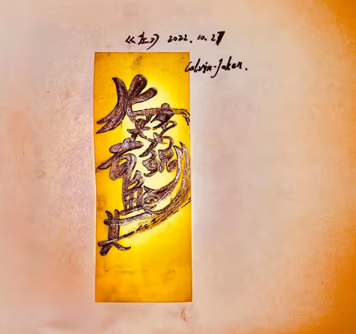 Item #41793476743139851401477302928894778604587889738429657595725362088631116759041 Media