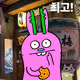 55221942155626538611159347326890196430990382754642914670892230394161706041345