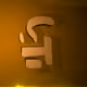 53430096245303842936917386783802664602360557439724436177018830524505680510977
