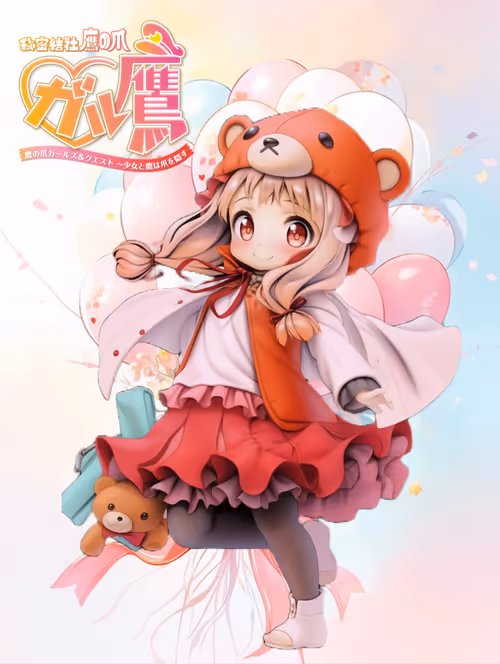 Item #47685708734673105618180155266267739774568610927511139970310995937127775076353 Media