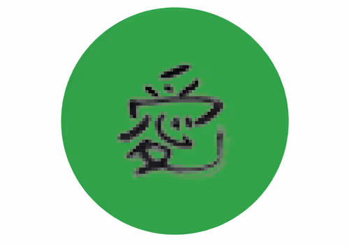 Item #58022047847289466299519266146056537162627908972455729738191060083394903801857 Media