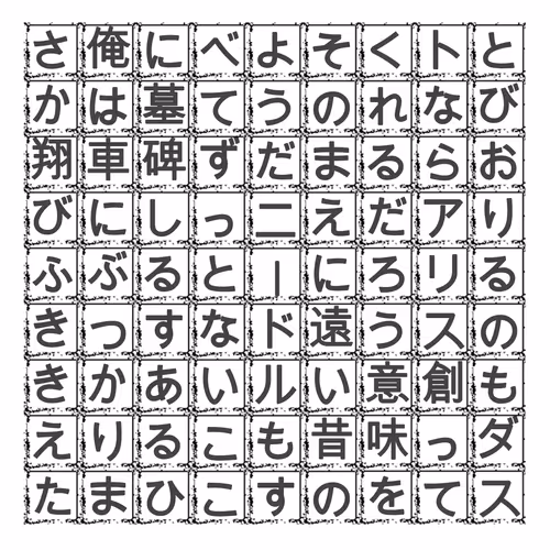 Item #19579465332489047460725573155417411555821182543570600011556976744524077334529 Media