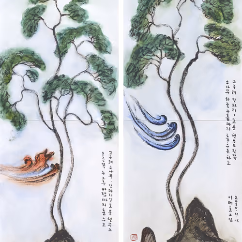 Pine tree 1, dance along the wind (소나무 1, 바람 따라 춤추고) / Pine tree 2, dance along the sky clouds (소나무 
