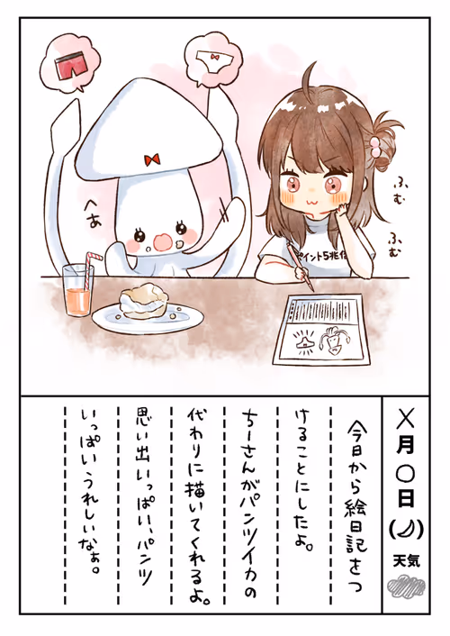 Item #74241090854435498469305445354261267654285006070829653615842804585540043669505 Media