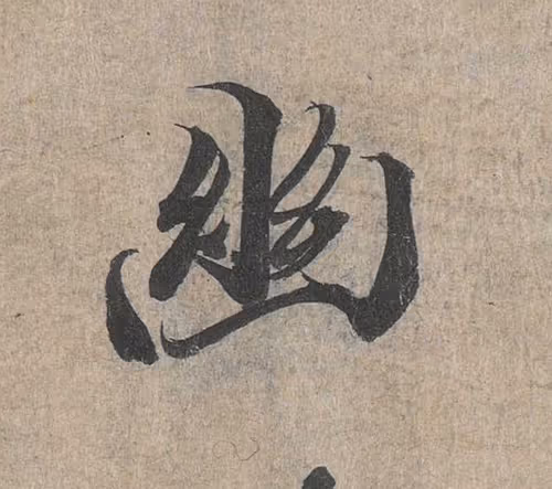 Item #35734586004550602510762511304037797351429895831523985919924137615783477903361 Media