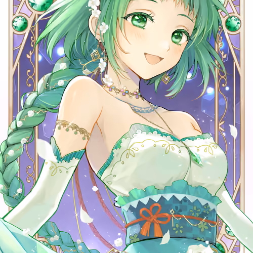 EMERALD