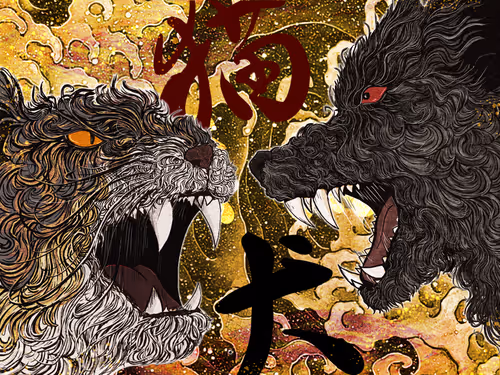 Item #13522913561689768078447405315860463395629552727431124462088668894385716330497 Media