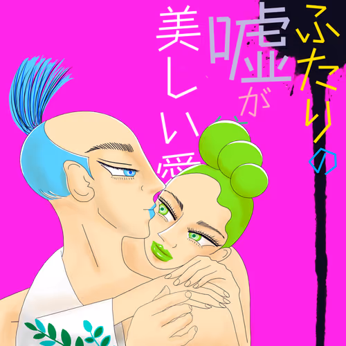 Item #19576409664835119291742852516556824984452129130412377435108675581476958371841 Media