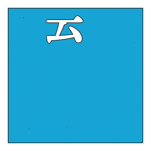 Item #97840437185932605570535628951001448022592661294526554871713945447164033368065 Media