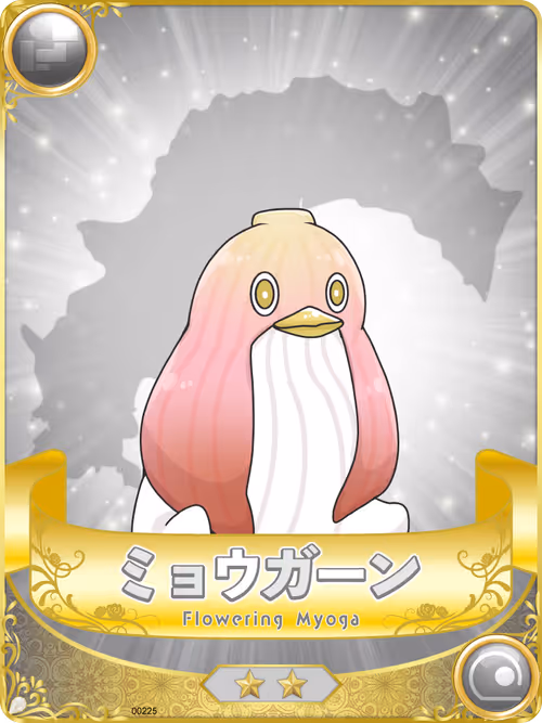 Item #53106125201335615839258725402982433467377993587300584172531286746002437963786 Media