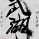 16895151629351116569434901322811146848995891836874513508412918014290509692929