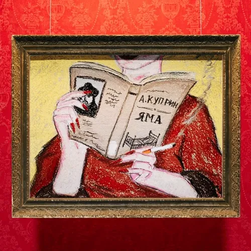 A.KUPRIN.YMA #3