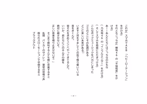 Item #110514623748493666385329043934898423011532239738354618263713824045589923364865 Media