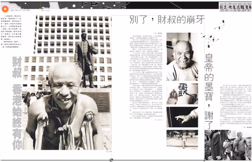 Item #76765298599287130413837799862348570468434074544109329704125782545533941841945 Media