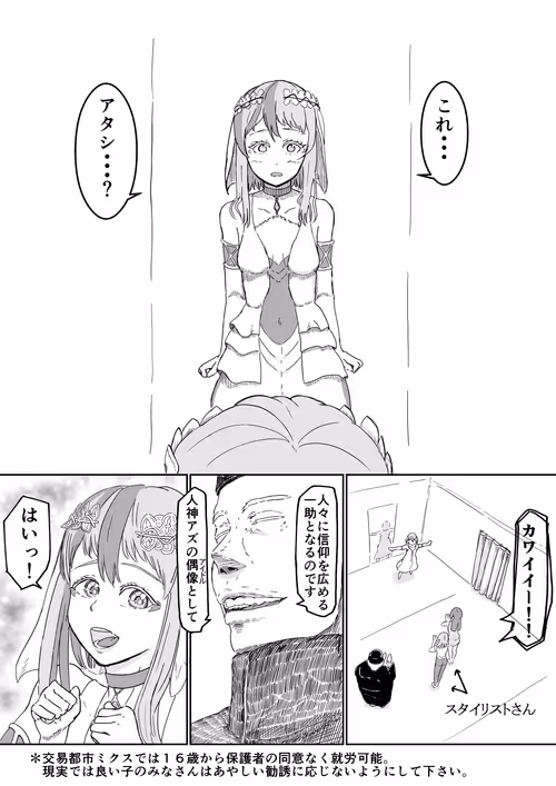 Item #1374821147849458172519930858889450906228225944876139433257487303214614183937 Media