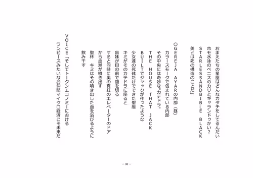 Item #110514623748493666385329043934898423011532239738354618263713824051087481503745 Media