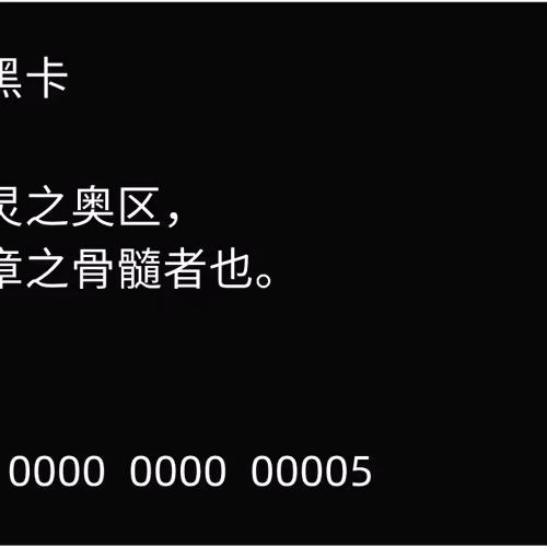 60090848787512546124871928783752893951611526532020502503968480506517695496193