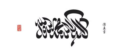 Item #81550014602265472132570908044293559844987537571760659219296669574355033784321 Media