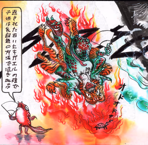 Item #49161760928744924451717794792281521089956204398824375595393100081699489841157 Media