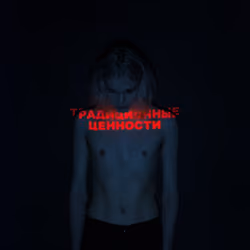 Zombie v.6