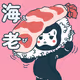 SUSHI GIRLS