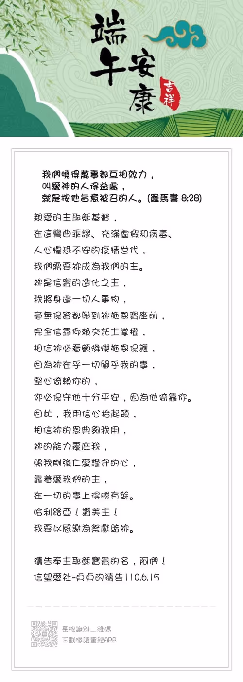 Item #52803607631442750691044588745638878347889601859542825707235719235986723438593 Media