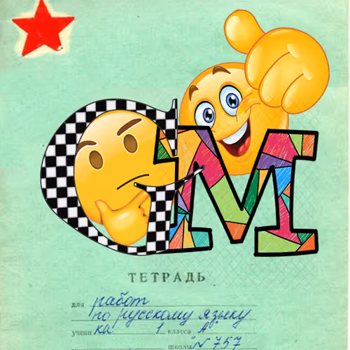 85799622320254933162115753726238912946972704429541097231840036223862966321153