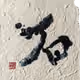 10596425669616158993126823769019043313031731721550159715578770741766542852097