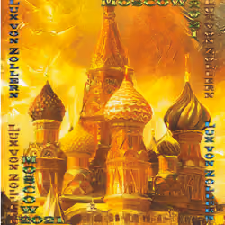 Lux von Zollern - Memories of Moscow 2021 - No. 6