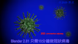 Coronavirus Odyssey / 冠狀病毒odyssey (2020)