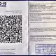 IMMUNE PASSPORT