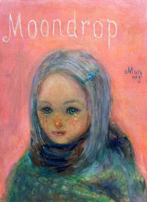 Item #50477655081330602958058317998858533630756418040020163035390472483253023408129 Media