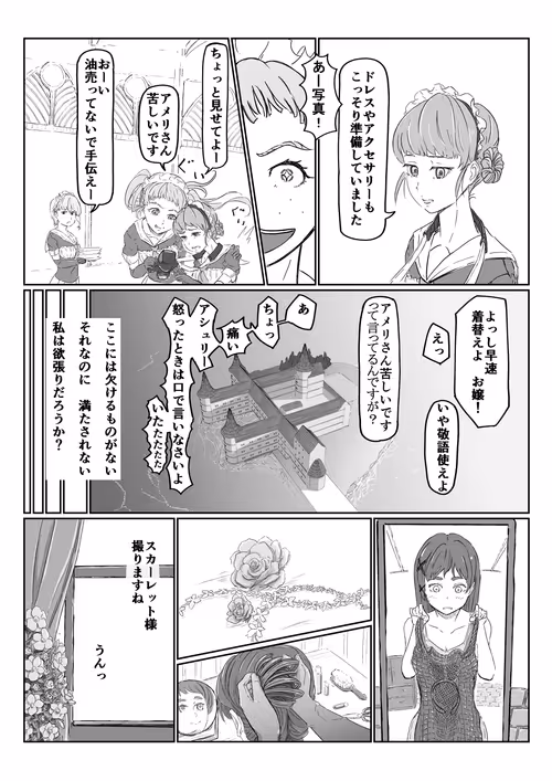 Item #1374821147849458172519930858889450906228225944876139433257487271328776978433 Media