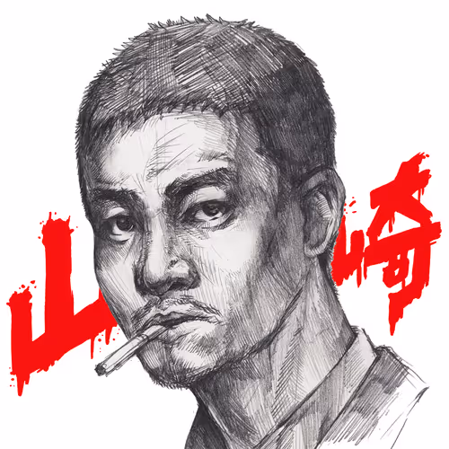 Item #96253313655138226705504031728746155625979506730368912420724373442251532009473 Media