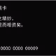 60090848787512546124871928783752893951611526532020502503968480510915742007297