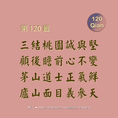 Item #56353522750974433833989606568920602483357430911044810682734089971069121200129 Media