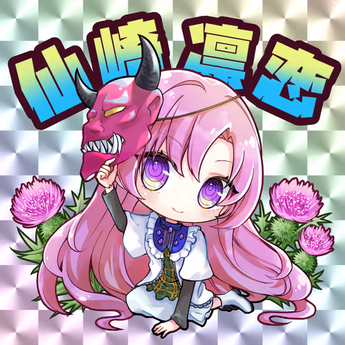 DollyMeDoll Fan Art 【#903 Rico】